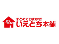 藤田建設株式会社　岡山いえとち本舗